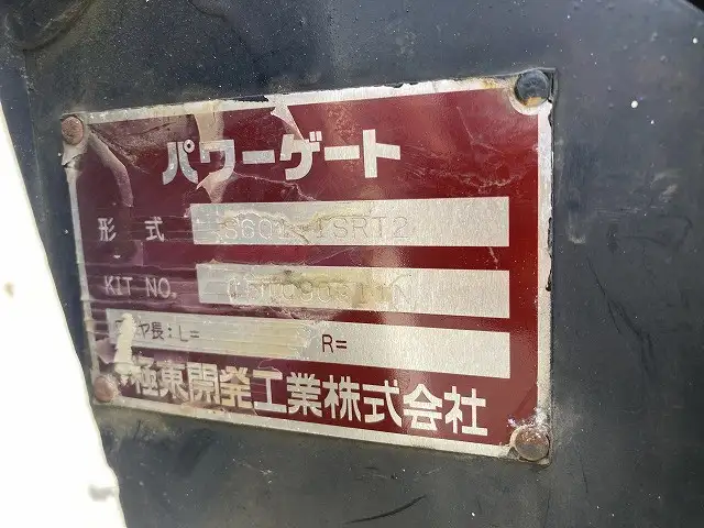 三菱 キャンター 小型 平ボディ パワーゲート 床鉄板の中古トラック画像6