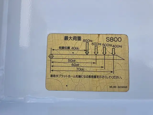 三菱 キャンター 小型 平ボディ パワーゲート TPG-FEB50の中古トラック画像6