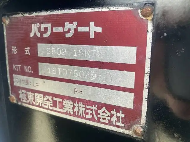 三菱 キャンター 小型 平ボディ パワーゲート TPG-FEB50の中古トラック画像7