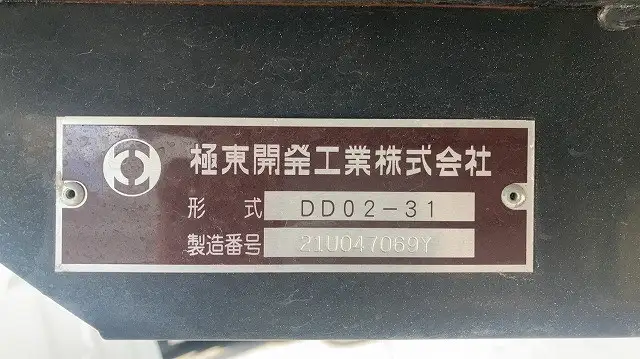 三菱 キャンター 小型 ダンプ コボレーン 2RG-FBA30の中古トラック画像8
