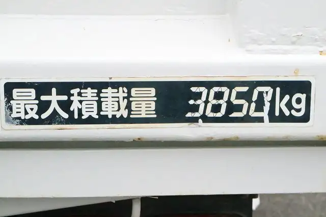いすゞ フォワード 中型/増トン ダンプ ADG-FRR90C3S H18の中古トラック画像7