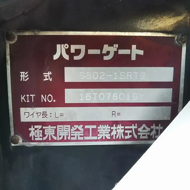 三菱 キャンター 小型 平ボディ パワーゲート TPG-FEB50の中古トラック画像7