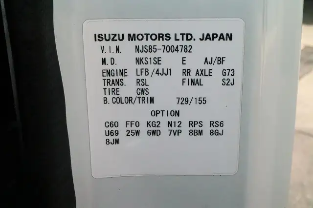 いすゞ エルフ 小型 平ボディ TRG-NJS85A H27の中古トラック画像6