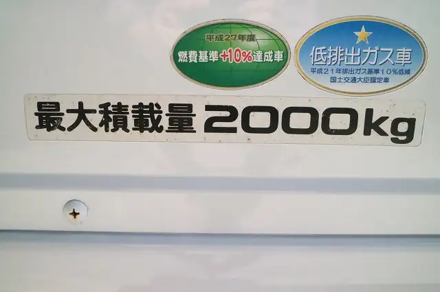 いすゞ エルフ 小型 平ボディ TRG-NJS85A H27の中古トラック画像5