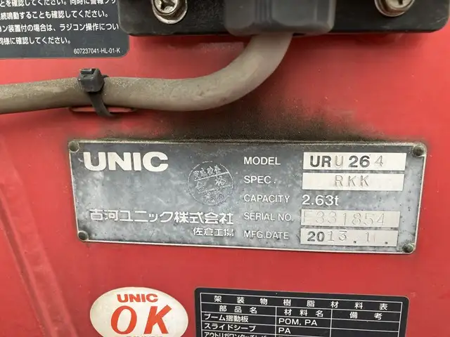 日野 デュトロ 小型 クレーン付 4段 ラジコンの中古トラック画像10