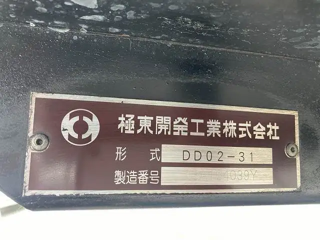 いすゞ エルフ 小型 ダンプ コボレーン TKG-NKR85ADの中古トラック画像7