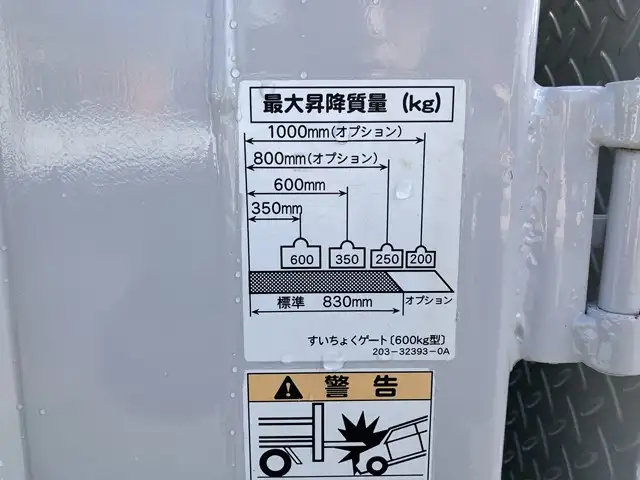 いすゞ エルフ 小型 アルミバン パワーゲート サイドドアの中古トラック画像8