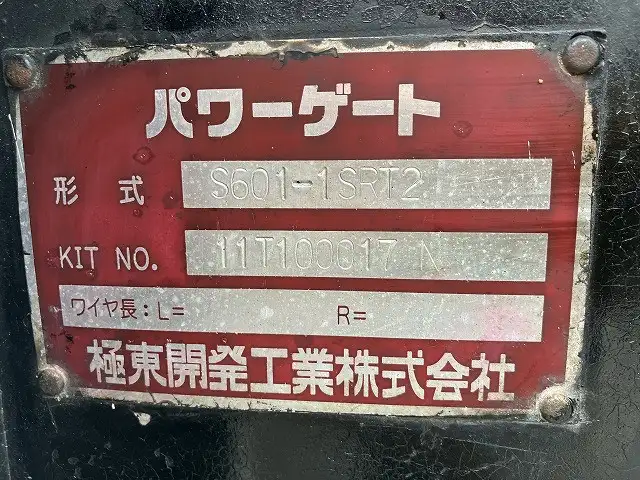 日野 デュトロ 小型 平ボディ パワーゲート 床鉄板の中古トラック画像7