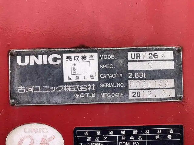 いすゞ エルフ 小型 クレーン付 4段 フックインの中古トラック画像9