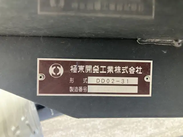 日野 デュトロ 小型 ダンプ コボレーン 2RG-XZU600Tの中古トラック画像8