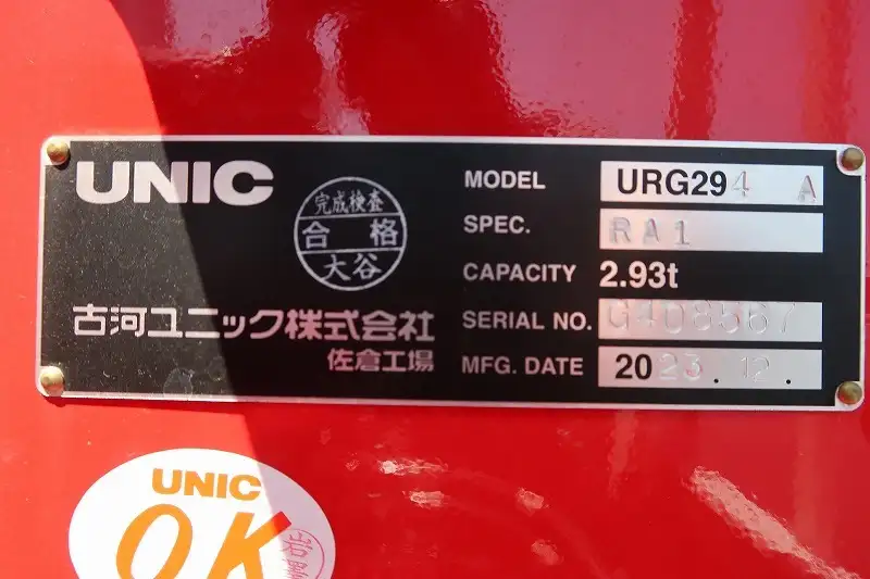 三菱 キャンター 小型 クレーン付 アルミブロック 4段の中古トラック画像9