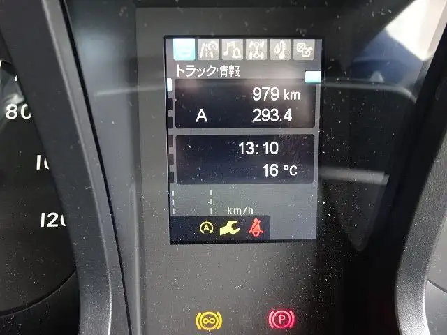 三菱 スーパーグレート 大型 車両重機運搬 ラジコン ウインチの中古トラック画像14