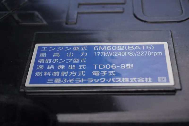 三菱 ファイター 中型/増トン ダンプ ベッド 2KG-FK62FZの中古トラック画像18