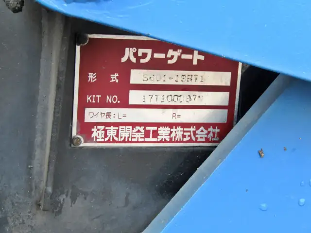 トヨタ トヨエース 小型 平ボディ パワーゲート QDF-KDY231の中古トラック画像8