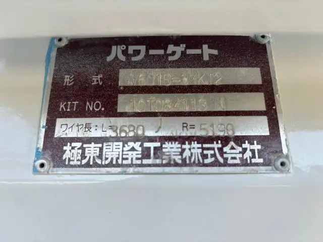 いすゞ エルフ 小型 平ボディ Wキャブ パワーゲートの中古トラック画像9