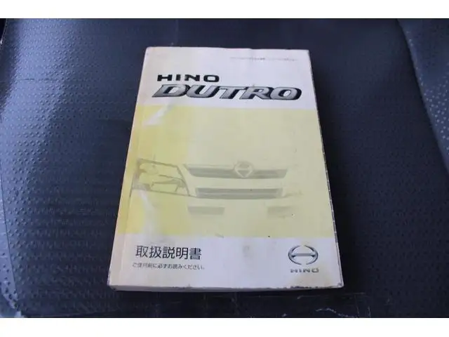 日野 デュトロ 小型 パッカー車 プレス式 の中古トラック画像像17