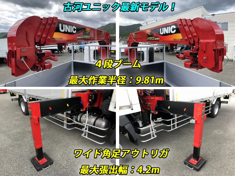 日野 レンジャー 中型/増トン クレーン付 アルミブロック 4段の中古トラック画像9