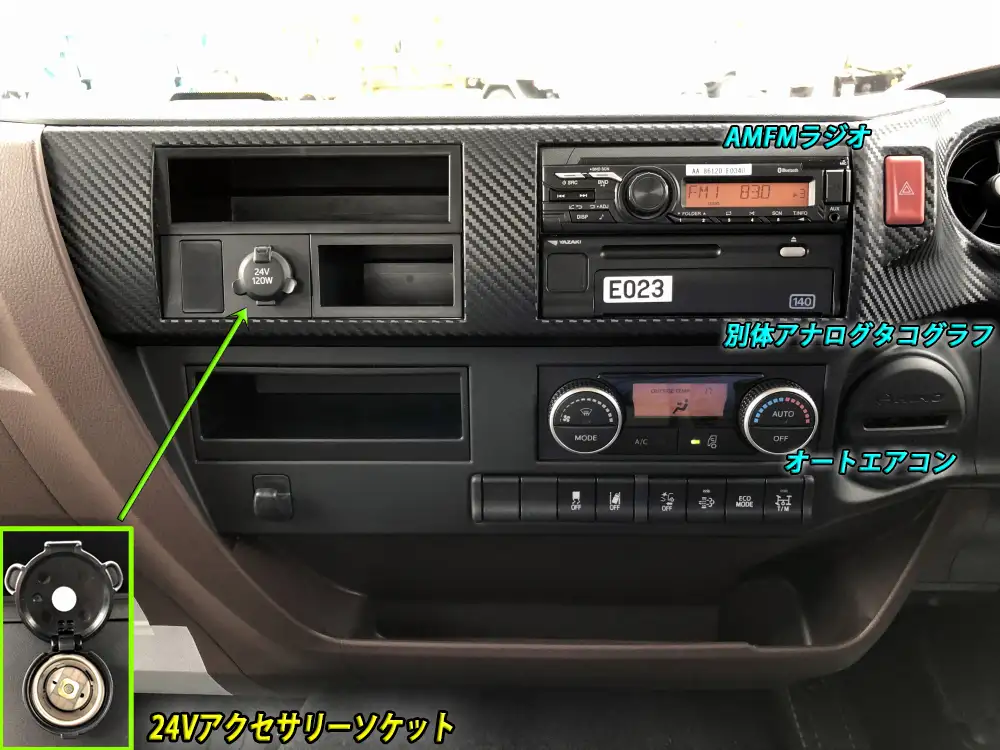 日野 レンジャー 中型/増トン クレーン付 アルミブロック 4段の中古トラック画像15