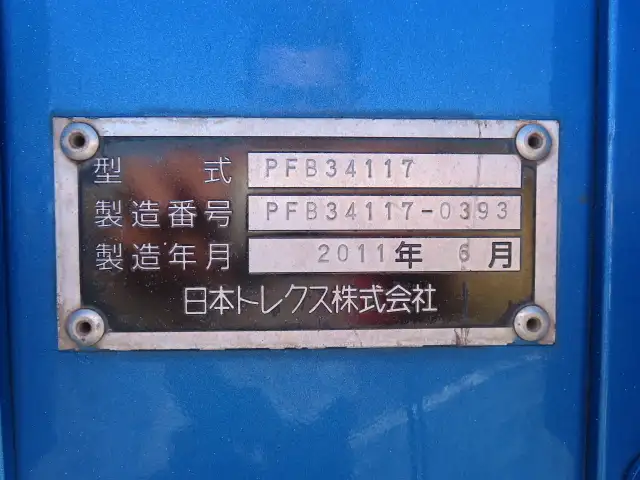 国内・その他 国産車その他 トレーラー/その他 トレーラー 3軸 PFB34117改の中古トラック画像18