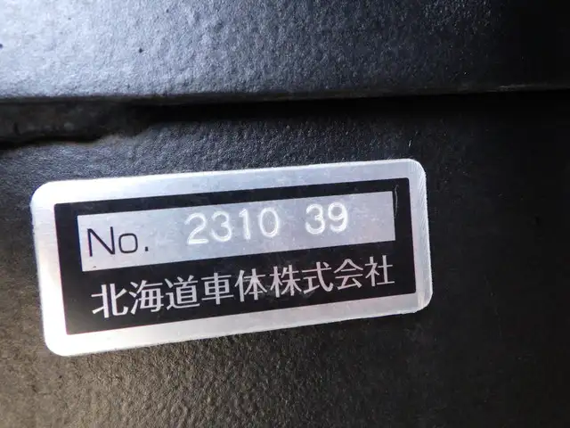 日野 プロフィア 大型 平ボディ ハイルーフ アルミブロックの中古トラック画像6
