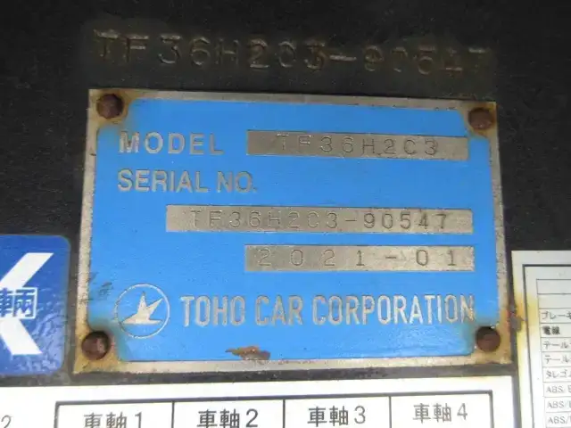 国内・その他 国産車その他 トレーラー/その他 トレーラー 3軸 TF36H2C3の中古トラック画像9