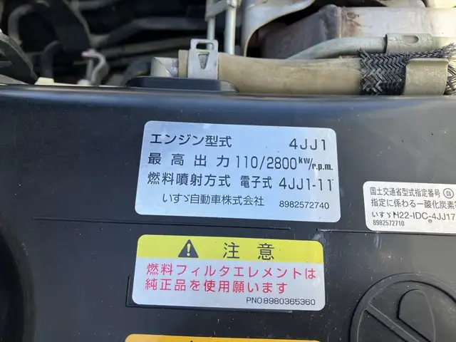 いすゞ エルフ 小型 ダンプ コボレーン TPG-NKS85ANの中古トラック画像18