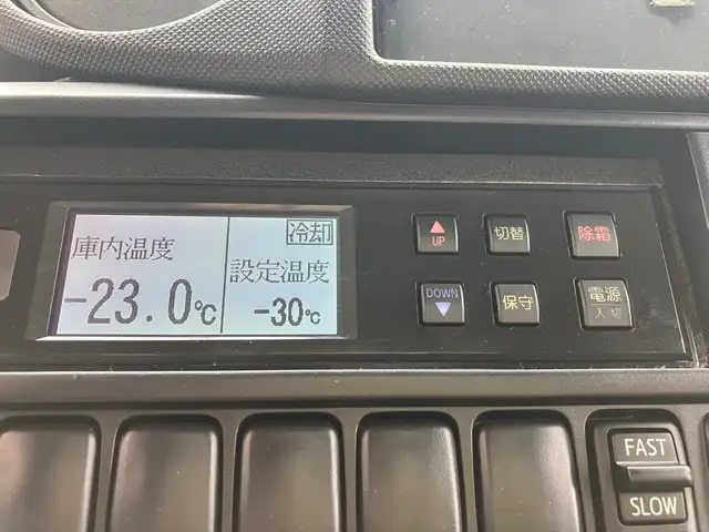 トヨタ ダイナ 小型 冷凍冷蔵 低温 スタンバイの中古トラック画像12