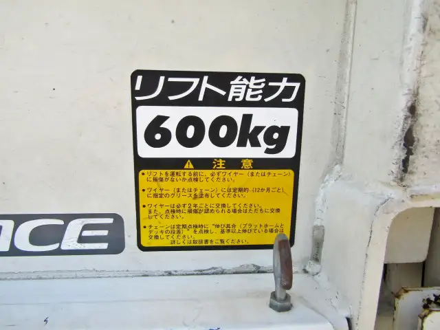 トヨタ トヨエース 小型 平ボディ 幌 パワーゲートの中古トラック画像7