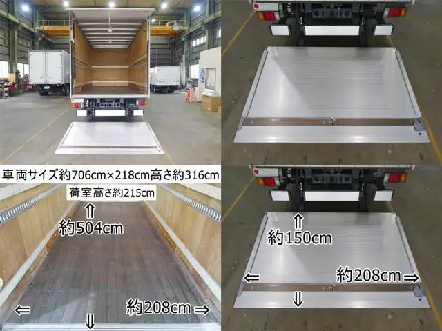 いすゞ エルフ 小型 アルミバン パワーゲート の中古トラック画像6