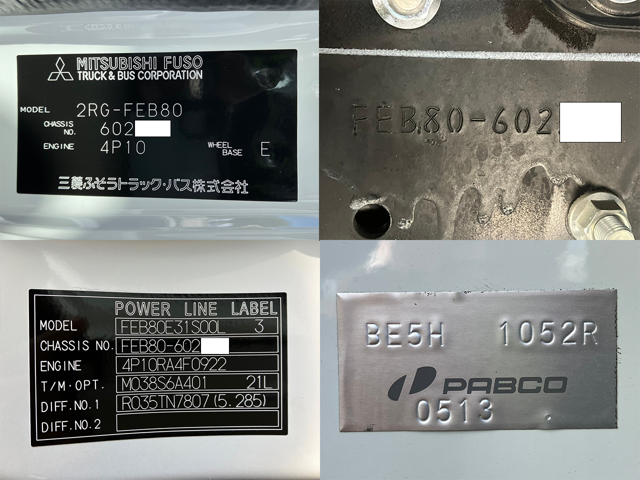 三菱 キャンター 小型 平ボディ 2RG-FEB80 R5の中古トラック画像6