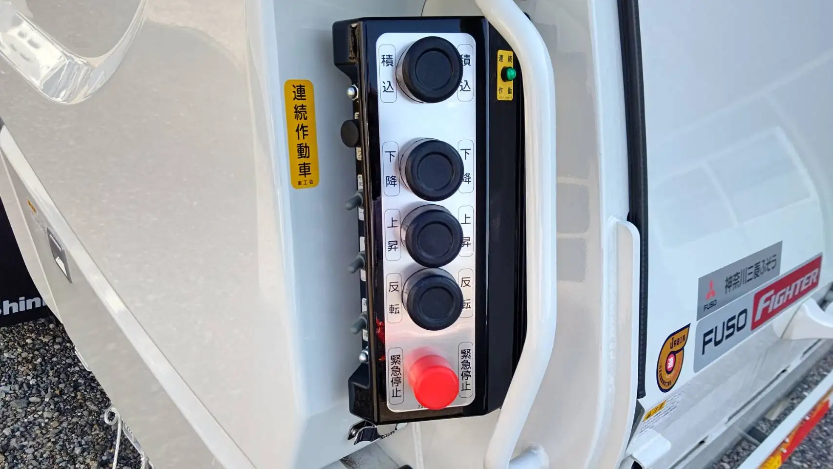 三菱 ファイター 中型/増トン パッカー車 プレス式 2KG-FK72Fの中古トラック画像5