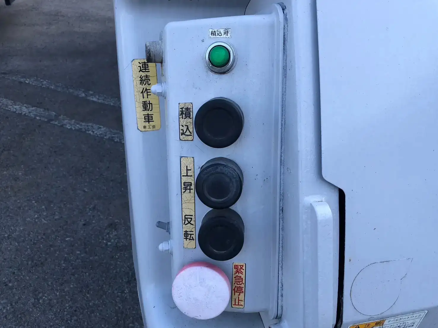 日野 デュトロ 小型 パッカー車 プレス式 TKG-XZU600Xの中古トラック画像11