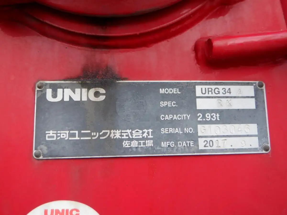 日産UD コンドル 中型/増トン クレーン付 4段 ラジコンの中古トラック画像9