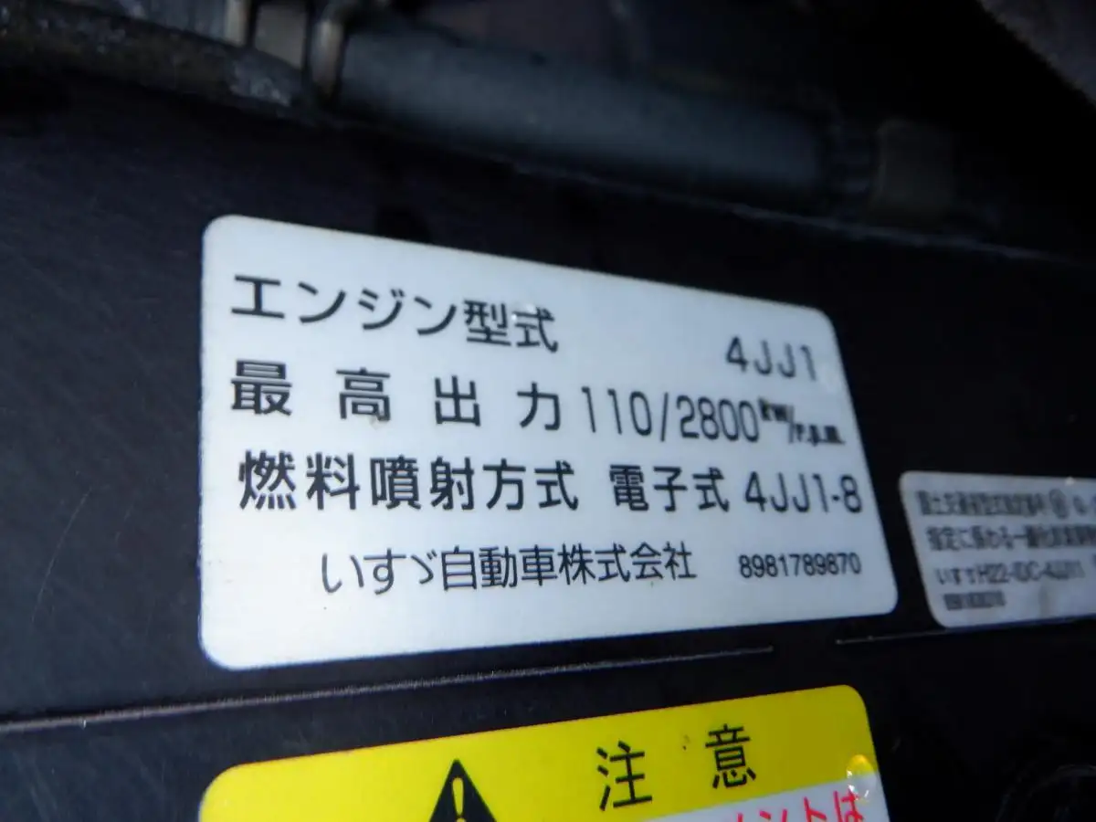 いすゞ エルフ 小型 平ボディ Wキャブ 床鉄板の中古トラック画像20