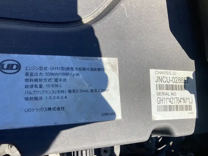 日産UD クオン 大型 トラクター ハイルーフ 1デフの中古トラック画像15