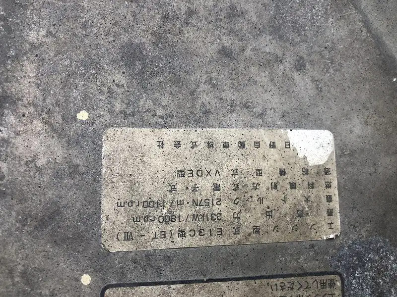 日野 プロフィア 大型 トラクター 2デフ ベッドの中古トラック画像14