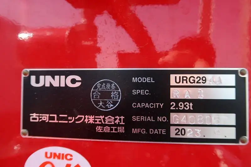 三菱 キャンター 小型 クレーン付 4段 ラジコンの中古トラック画像9