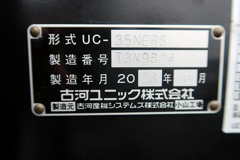 三菱 キャンター 小型 車両重機運搬 ラジコン ウインチの中古トラック画像10