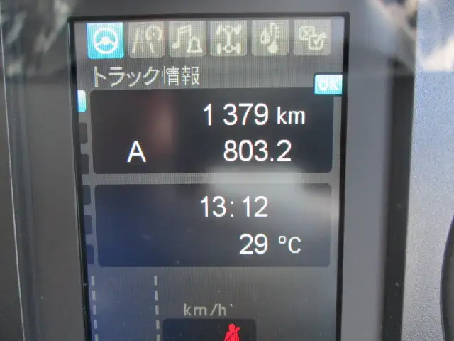 三菱 ファイター 中型/増トン ウイング エアサス 2KG-FK65Fの中古トラック画像14