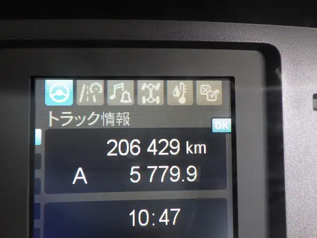 三菱 ファイター 中型/増トン 冷凍冷蔵 低温 パワーゲートの中古トラック画像10