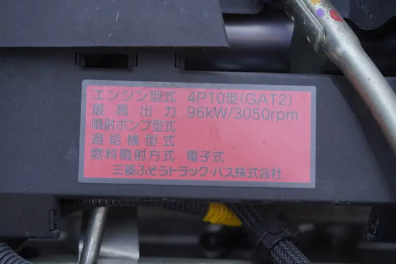 三菱 キャンター 小型 アルミバン サイドドア TPG-FBA20の中古トラック画像18