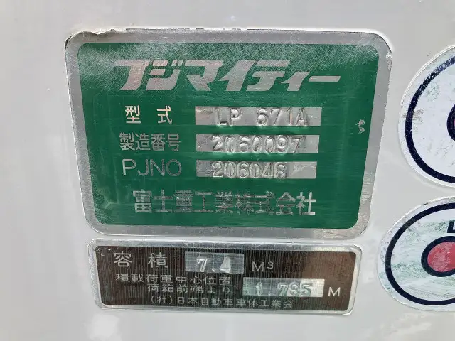 日野 デュトロ 小型 パッカー車 プレス式 TKG-XZU710Mの中古トラック画像9