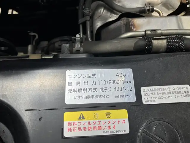 いすゞ エルフ 小型 平ボディ TPG-NPR85YN H28の中古トラック画像18