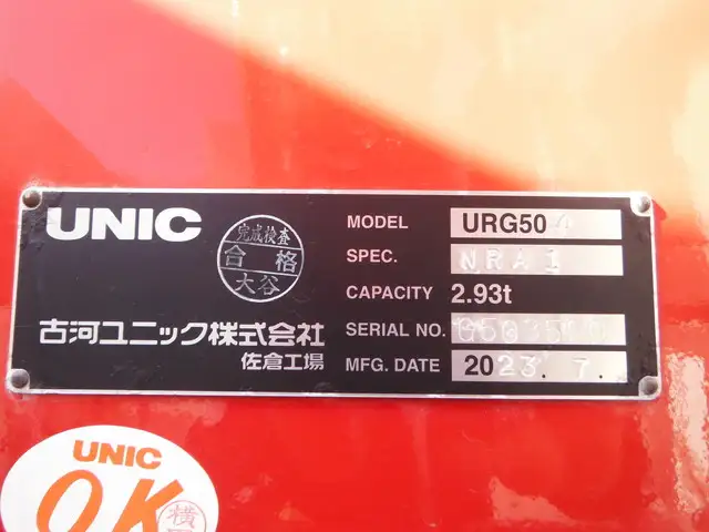 日野 プロフィア 大型 クレーン付 アルミブロック 4段の中古トラック画像9