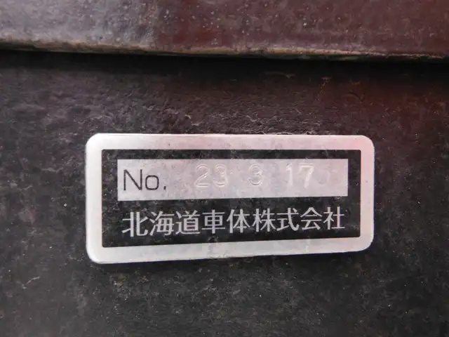 日野 プロフィア 大型 クレーン付 アルミブロック 4段の中古トラック画像10