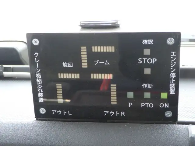 日野 レンジャー 中型/増トン クレーン付 4段 ラジコンの中古トラック画像11