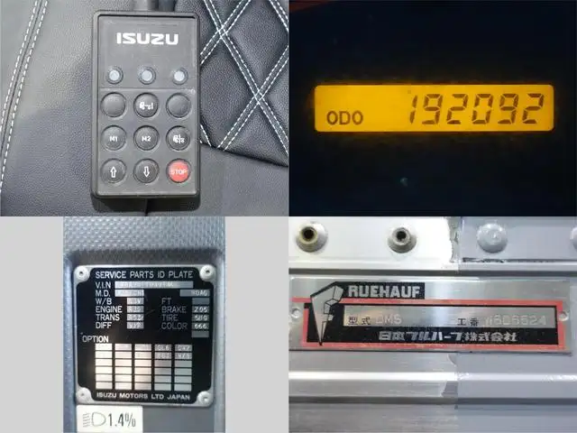 いすゞ フォワード 中型/増トン ウイング エアサス TKG-FRR90T2の中古トラック画像11