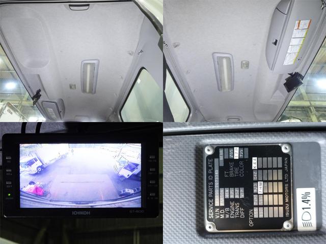 いすゞ フォワード 中型/増トン ウイング パワーゲート TKG-FRR90S2の中古トラック画像13