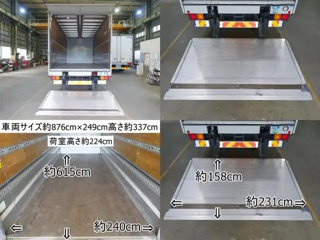 日産UD コンドル 中型/増トン ウイング パワーゲート ベッドの中古トラック画像7