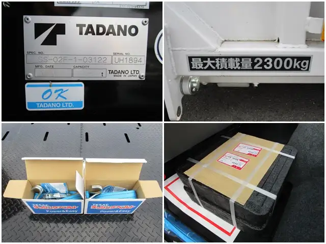 日野 デュトロ 小型 車両重機運搬 4段クレーン ウインチの中古トラック画像13